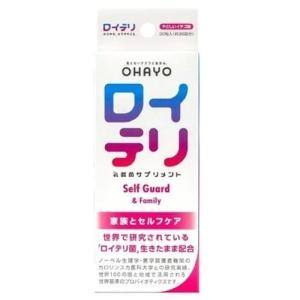 ロイテリ 乳酸菌サプリメント Self Guard セルフガード 30粒入 [3個セット・【メール便(送料込)】※代引・日時・時間・同梱は不可]