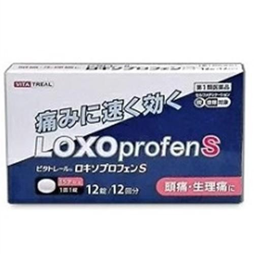 ★【第1類医薬品】ビタトレール ロキソプロフェンS 12錠 [※当店薬剤師からのメールにご返信頂いた...