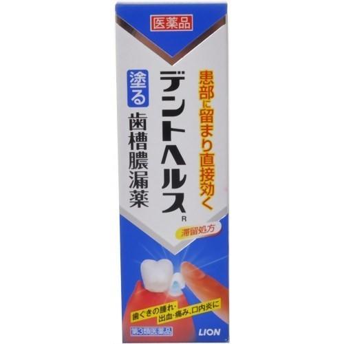 【第3類医薬品】デントヘルスR 40g [2個セット・【メール便(送料込)】※代引・日時・時間・他の...