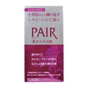 【第2類医薬品】ペア漢方エキス錠 240錠 [【(送料込)】※他の商品と同時購入は不可]