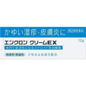エンクロンクリームＥＸの商品画像