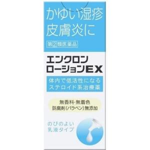 エンクロンローションＥＸの商品画像