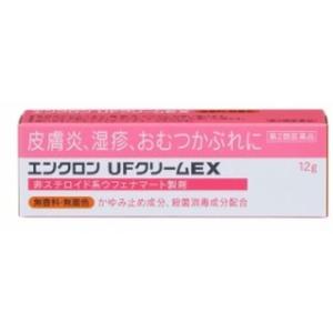エンクロンＵＦクリームＥＸの商品画像