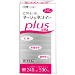 【第3類医薬品】ビタトレール ネージュホワイトプラス 240錠 [【2個セット(送料込)】※他の商品と同時購入は不可]｜fortress2