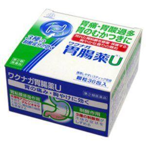 【第2類医薬品】 ワクナガ胃腸薬U 36包