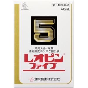 湧永製薬 レオピンファイブW 60ml