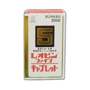 【第2類医薬品】レオピンファイブキャプレットS 200錠 [【2個セット・(送料込)】※他の商品と同時購入は不可]｜fortress2