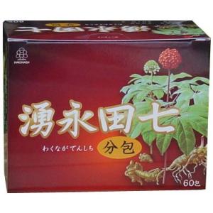 カルマジン(800粒)【湧永製薬】 : アカカベ公式オンライン