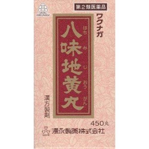 【第2類医薬品】ワクナガ 八味地黄丸 450丸 [【(送料込)】※他の商品と同時購入は不可]