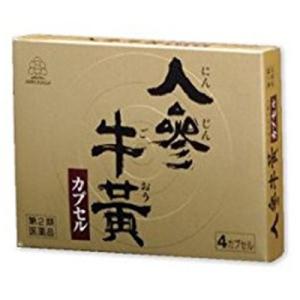 人参牛黄カプセル 4カプセル [※代引・日時・時間・同梱は不可]