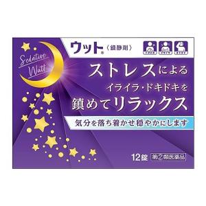 ウット 12錠 [※代引・日時・時間・他の商品と同梱は不可・おひとり様1個まで]