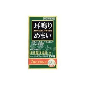 【第(2)類医薬品】奥田脳神経薬M 150錠　※お一人様１点限りの販売となります