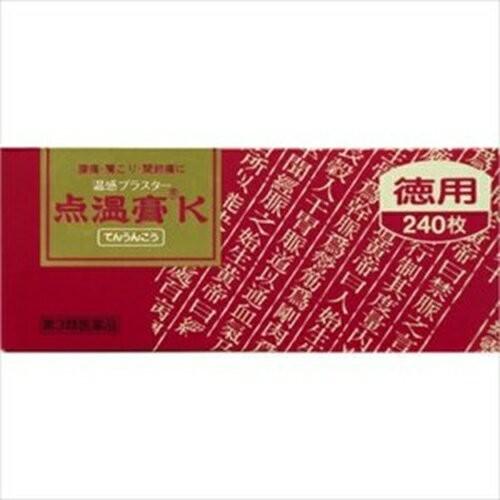 【第3類医薬品】点温膏K 240枚