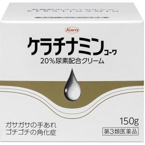 【第3類医薬品】ケラチナミン コーワ 20%尿素...の商品画像