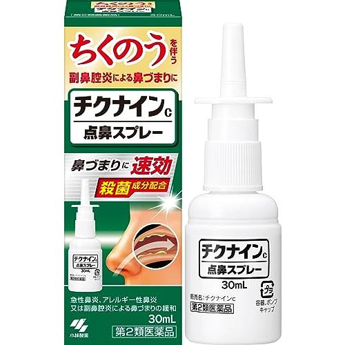 【第2類医薬品】チクナインC点鼻スプレー 30mL [(送料込)】※他の商品と同時購入は不可]
