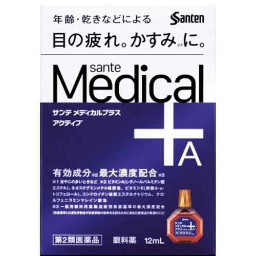 ★【第2類医薬品】サンテメディカルプラスアクティブ 12ml [【メール便(送料込)】※代引・日時・...