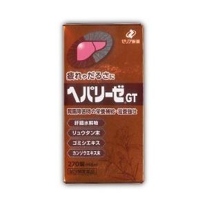 ヘパリーゼGT 270錠 [※他の商品と同時購入は不可]