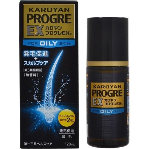 【第3類医薬品】カロヤンプログレEX O 脂性肌向 120ml [【3個セット(送料込)】※他の商品...