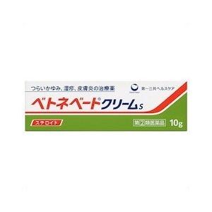 【第(2)類医薬品】ベトネベートクリームS 10g [2個セット・【メール便(送料込)】※代引・日時...