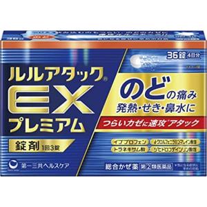 36錠 ルルアタックEXプレミアム 指定第2類医薬品 第一三共ヘルスケア 指定第２類医薬品