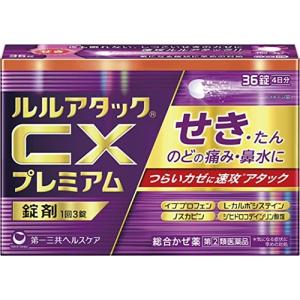 ルルアタックCXプレミアム 36錠 [※代引・日時・時間・他の商品と同時購入は不可]