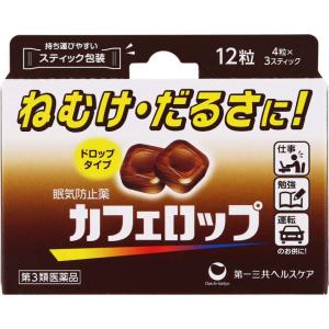 【第3類医薬品】カフェロップ 12粒 [5個セット・【メール便(送料込)】※代引・日時・時間・他の商品と同時購入は不可]｜drugFortress Y!店