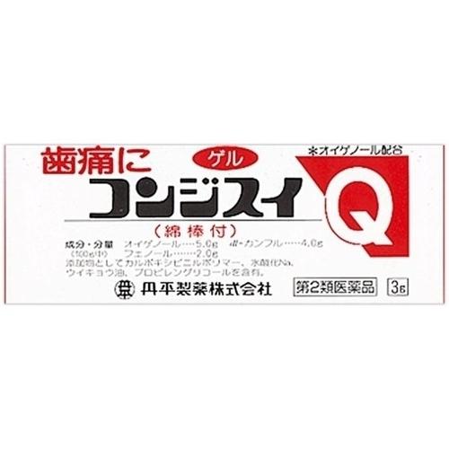 【第2類医薬品】コンジスイQ 3g [2個セット・【メール便(送料込)】※代引・日時・時間・他の商品...