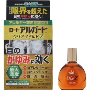 ロートアルガードクリアマイルドＺの商品画像