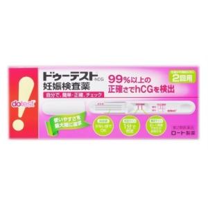 【第2類医薬品】ドゥーテスト・hCG 妊娠検査薬 ２回用 [4個セット・【メール便(送料込)】※代引・日時・時間・他の商品と同時購入は不可]