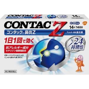 コンタック鼻炎Ｚの商品画像