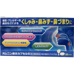 ☆【第(2)類医薬品】キョータップTFクリームEX水虫薬 20g [セルフ
