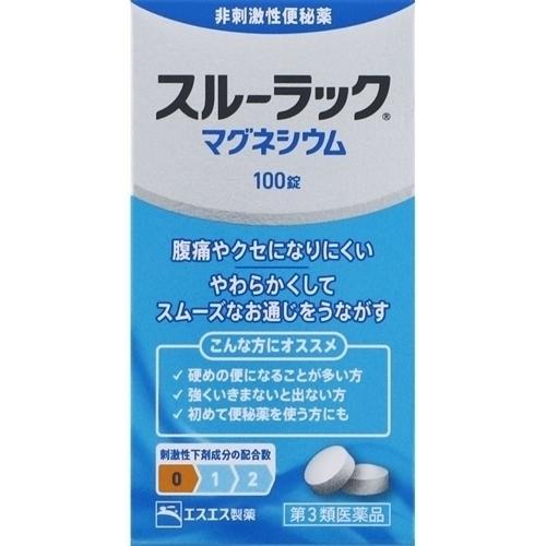 【第3類医薬品】スルーラックマグネシウム 100錠【5個セット(送料込)】※他の商品と同時購入は不可...