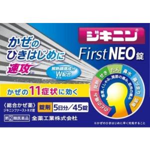 ☆【第(2)類医薬品】キョータップTFクリームEX水虫薬 20g [セルフ