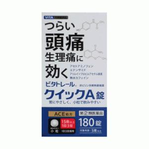 第 2 類医薬品 180錠 クイックA錠