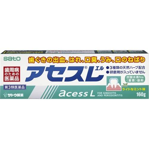 【第3類医薬品】アセスL 160g