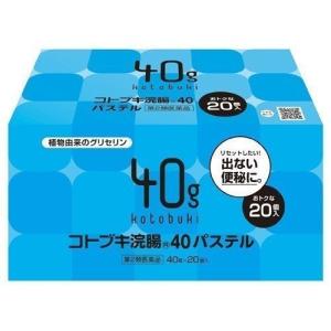 コトブキ浣腸40パステル 40g×20個入 [※他の商品と同時購入は不可]