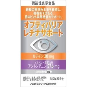 グルコサミン 軟骨 サプリ コンドロメートG 270粒 3個セット 送料無料