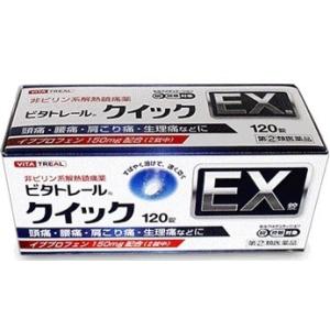 ☆【第(2)類医薬品】キョータップTFクリームEX水虫薬 20g [セルフ