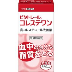 ★【第3類医薬品】ビタトレールコレステワン 360カプセル [【2個セット・(送料込)】※他の商品と同時購入は不可]｜ドラッグ フォートレス