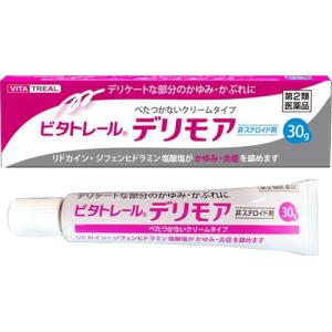 ビタトレールデリモアの商品画像