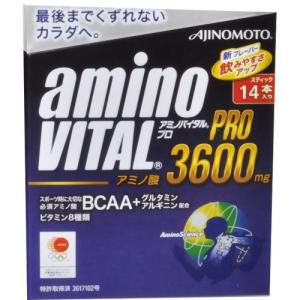 アミノバイタル プロ 3600mg 14本入｜fortress