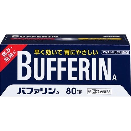 【第(2)類医薬品】バファリンA 80錠 [2個セット・【ゆうパケットパフ・置き配専用(送料込)】・...