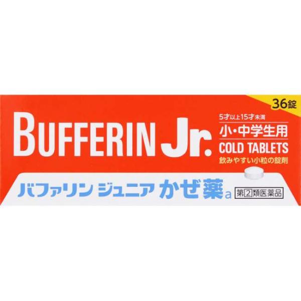 ★【第(2)類医薬品】バファリンジュニアかぜ薬a 36錠 [【メール便(送料込)】※代引・日時・時間...