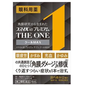 【第2類医薬品】スマイル40 プレミアム ザ・ワ...の商品画像