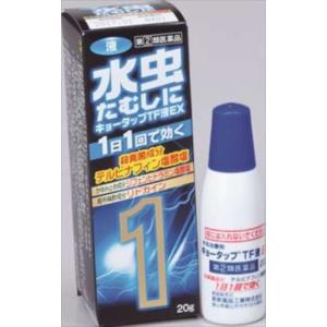 キョータップＴＦ液ＥＸの商品画像