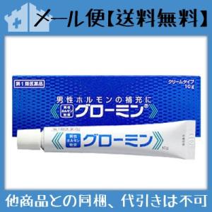 【第1類医薬品】グローミン 10g [【メール便(送料込)】※当店薬剤師からのメールにご返信頂いた後の発送になります。 代引・日時・時間・同梱は不可]｜fortress