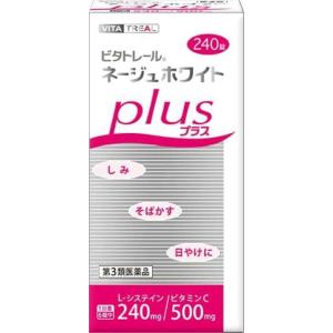 【第3類医薬品】ビタトレール ネージュホワイトプラス 240錠 [【ゆうパケットパフ・置き配専用(送料込)】・他の商品と同梱は不可]｜ドラッグ フォートレス