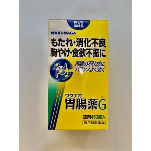 【第2類医薬品】ワクナガ胃腸薬Ｇ 450錠 [【4個セット(送料込)】※他の商品と同時購入は不可]