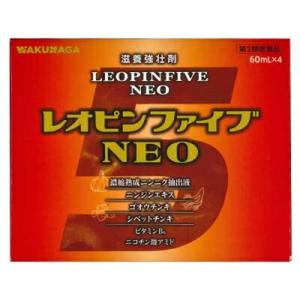 【第2類医薬品】レオピンファイブ NEO　60ml×4本 [【(送料込)】※他の商品と同時購入は不可]｜fortress