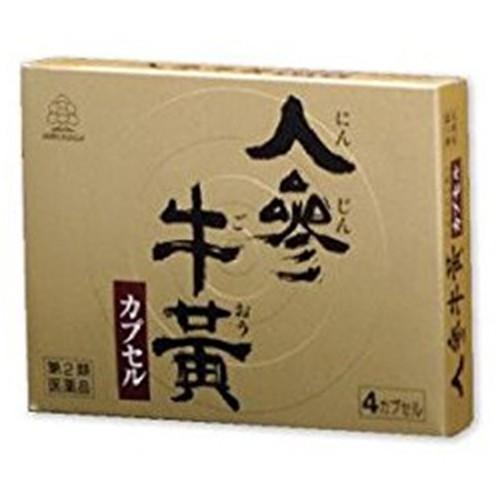 【第3類医薬品】人参牛黄カプセル 4カプセル [【メール便(送料込)】※代引・日時・時間・同梱は不可...